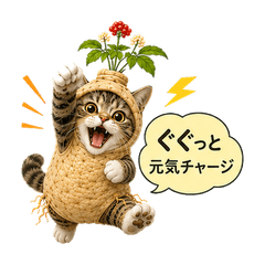 Ginseng Cat Vol.1