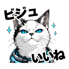 Mental release Cyber Cat