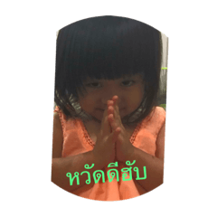 Twins girl s