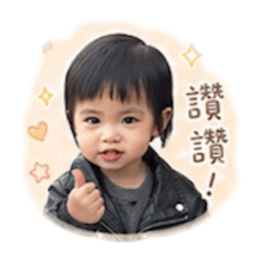 樂樂生活日常篇