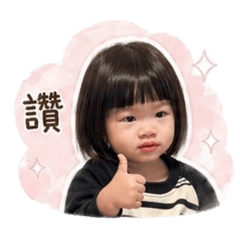 周小妹日常用語2