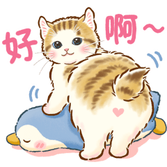 Little Cat Pop-Up Stickers (Cat Days)