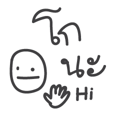 Hi I'm KO
