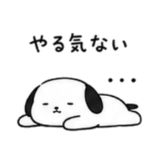 Meh Dog: Low-Emotion Stickers