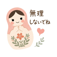 Gentle Matryoshka Care Stickers