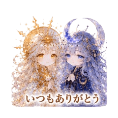 Soleil & Luna