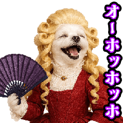 悪役令嬢のワンコ【犬・動物・お嬢様】