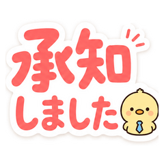 Big Text Office Polite Phrases