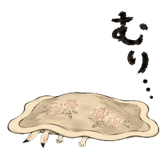 Futon Chojugiga