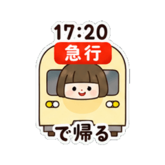 Home Train Chat