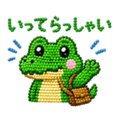 Bead Art Crocodile | Polite Daily