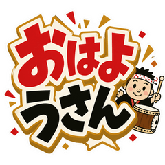 Kansai Poster Talk