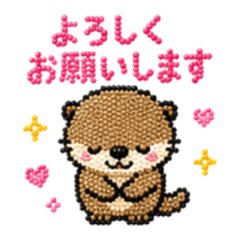 Bead Art Otter | Polite Daily