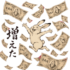 Osatsu Chojugiga