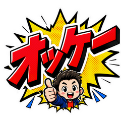 Comic Katakana Reply