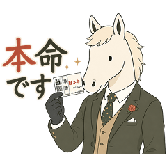 Stylish horse racing stickers
