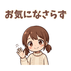 Yuko: Chic Calm Lady Stickers