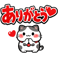 Poteko BIG Text Love & Couple 40