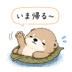 Yuru Otter 3. Daily Chat Stickers