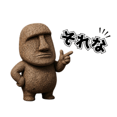 Savage Moai: Salty One-Word Replies2