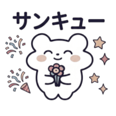 Hamu-ta: Fluffy & Cute Daily Stickers