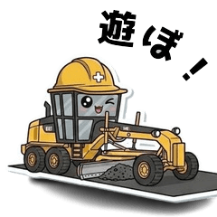 Cute Construction Vehicle Stickers 2