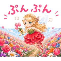 Tulip fairy!