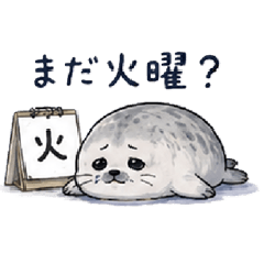 The working seal.