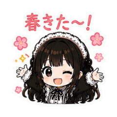 Maid Rize - Seasonal & Events
