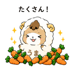 Sheep Costume Uma Mofu