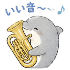 Fluffy Wind Band