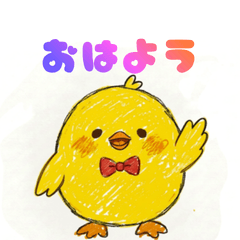 Adorable Chick Everyday Talk