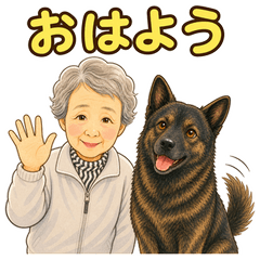 Together with Kuro