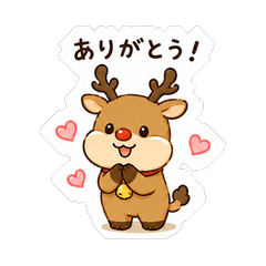 Fluffy Reindeer Stickers