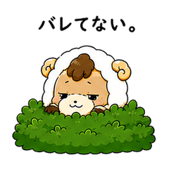 Uma Mofu in Sheep Disguise