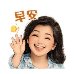 王氏分享