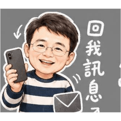 爸爸真奇妙