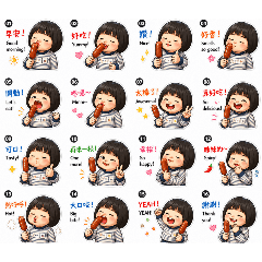 可愛香腸圖