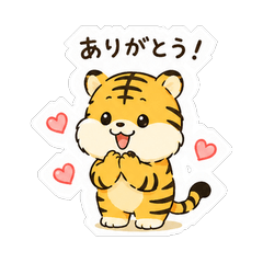 Fluffy Tiger Stickers