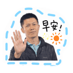 官老闆語錄
