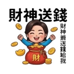 波波的生活（一）