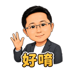 Jay自製貼圖-20260502-2