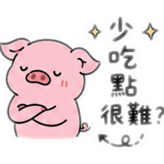 嗆胖豬