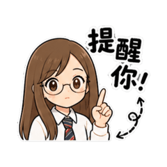 琪琪甜美貼圖