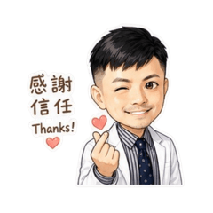吃貨醫美小型男