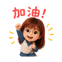 Nekomama的日常2