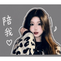 可愛小華華