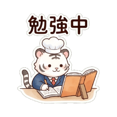 Howatora - Daily Chat Stickers10