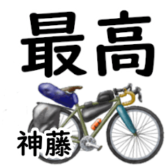 Shindou'having fun bike (3)