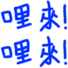 Word language